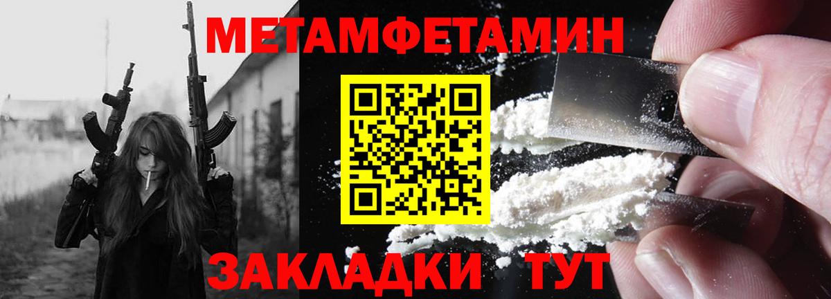 Амфетамин 97% Борисоглебск