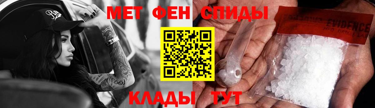 АМФЕТАМИН  Амфетамин 98%  Вход с VPN  Борисоглебск 