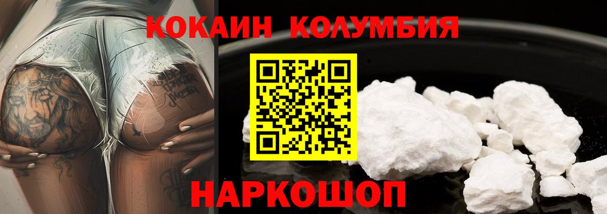 ГАШ  ЭКСТАЗИ  Бошки Шишки  Борисоглебск  НБОМе  Вход с VPN  Мефедрон кристаллы  APVP СОЛЬ кристаллы 