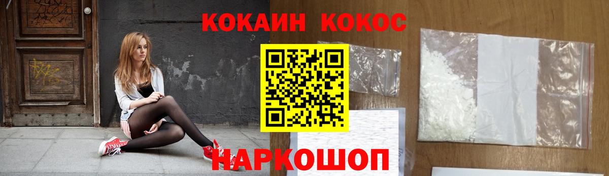 COCAIN Боливия Борисоглебск