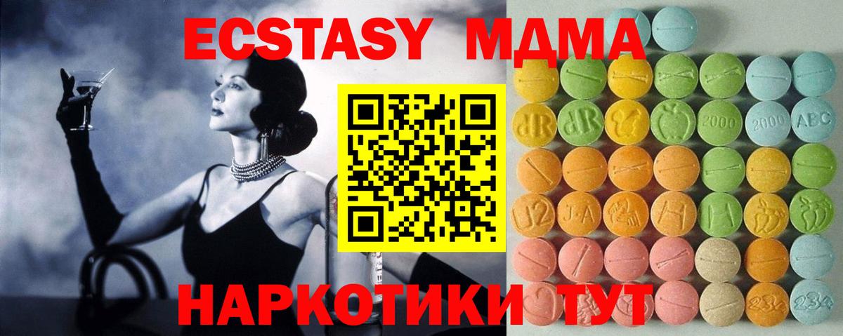 Ecstasy Punisher Борисоглебск