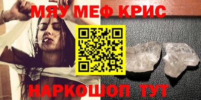 марихуана Анапа
