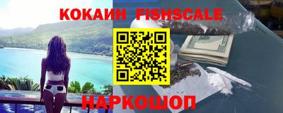 марихуана Ангарск