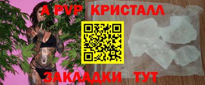 марихуана Анапа