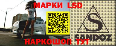 jwh Анжеро-Судженск