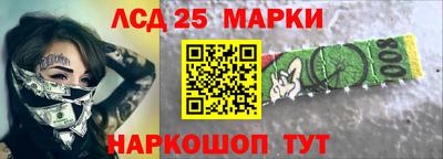 марихуана Ангарск