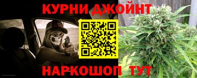 марихуана Анапа