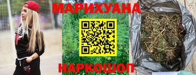 марихуана Анапа