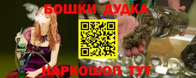 марихуана Ангарск