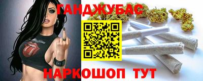jwh Анжеро-Судженск