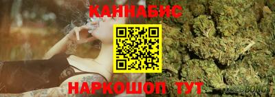 марихуана Анапа