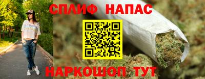 марихуана Анапа