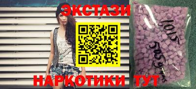 марихуана Анапа