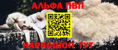 марихуана Анапа