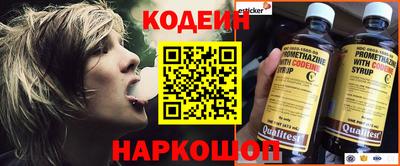 марихуана Анапа