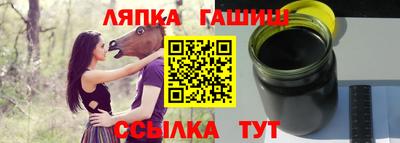 марихуана Ангарск