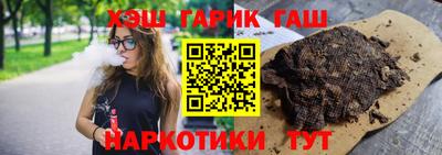 марихуана Анапа