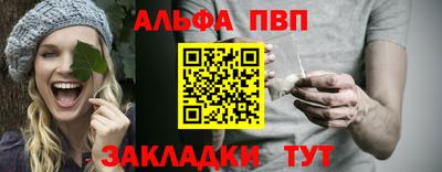 марихуана Анапа