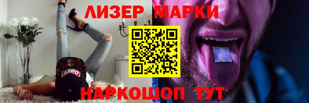 Лсд 25 экстази ecstasy  ЛСД экстази кислота  Вход с VPN  Борисоглебск 
