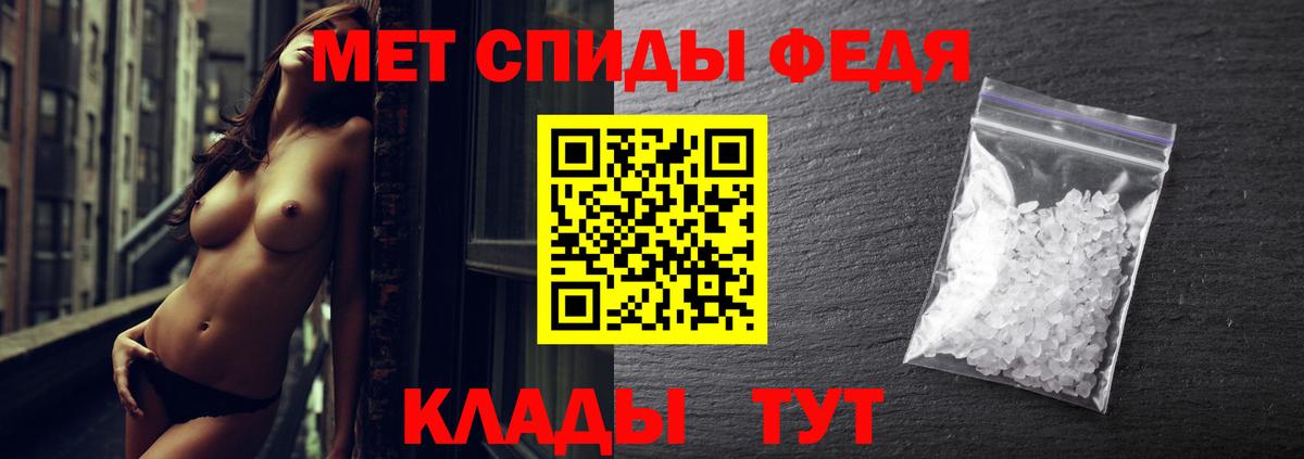Борисоглебск  Метамфетамин пудра  Вход с VPN 