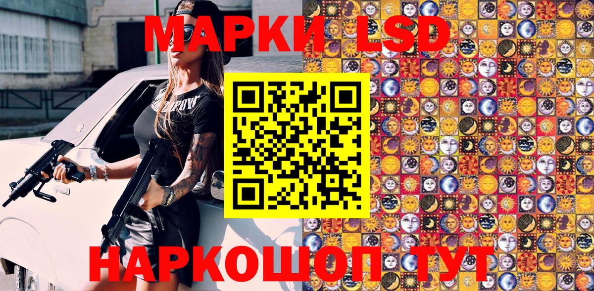 Марки 25I-NBOMe 1,5мг  Вход с VPN  Борисоглебск 
