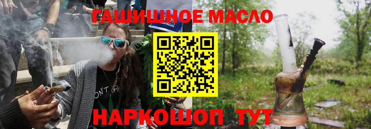 Дистиллят ТГК вейп с тгк Борисоглебск