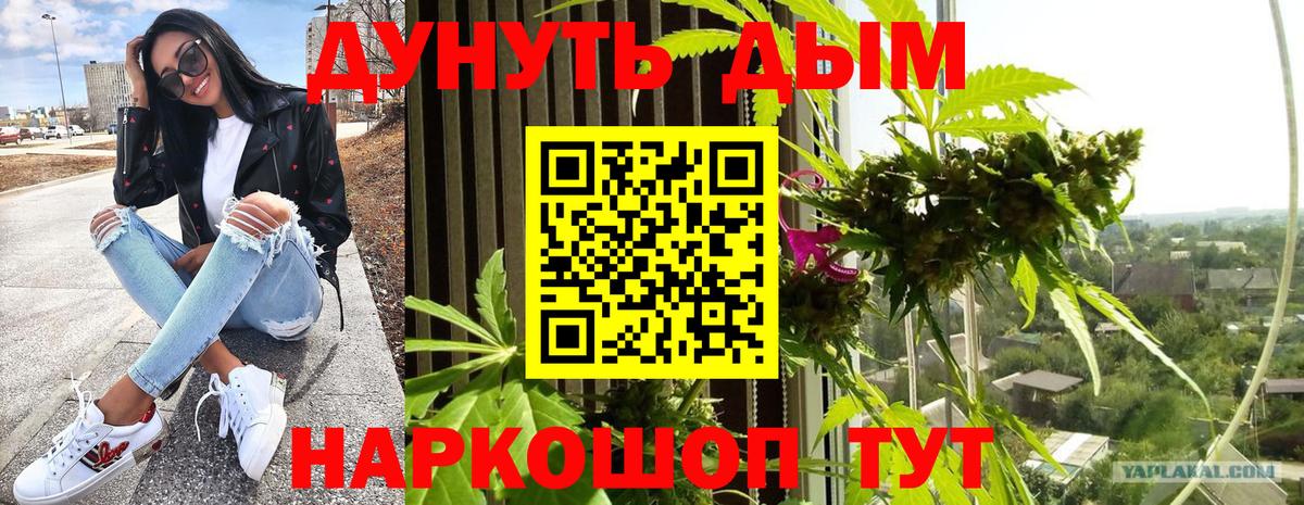 Каннабис VHQ Борисоглебск